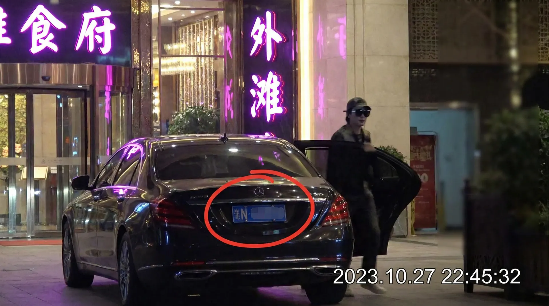 小马拉大车 - 在线免费观看|高清资源|每日更新 - 豪车餐厅外被拍